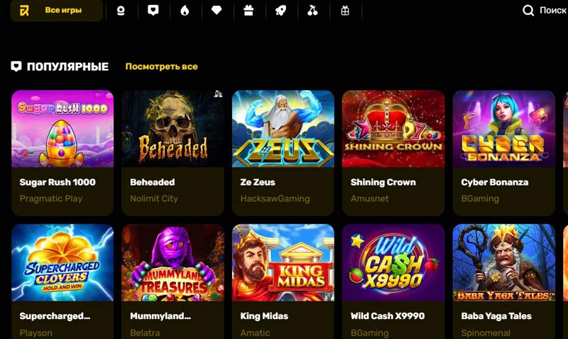 Мобильный клиент R7 Casino